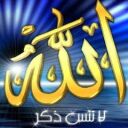 abderrahmane